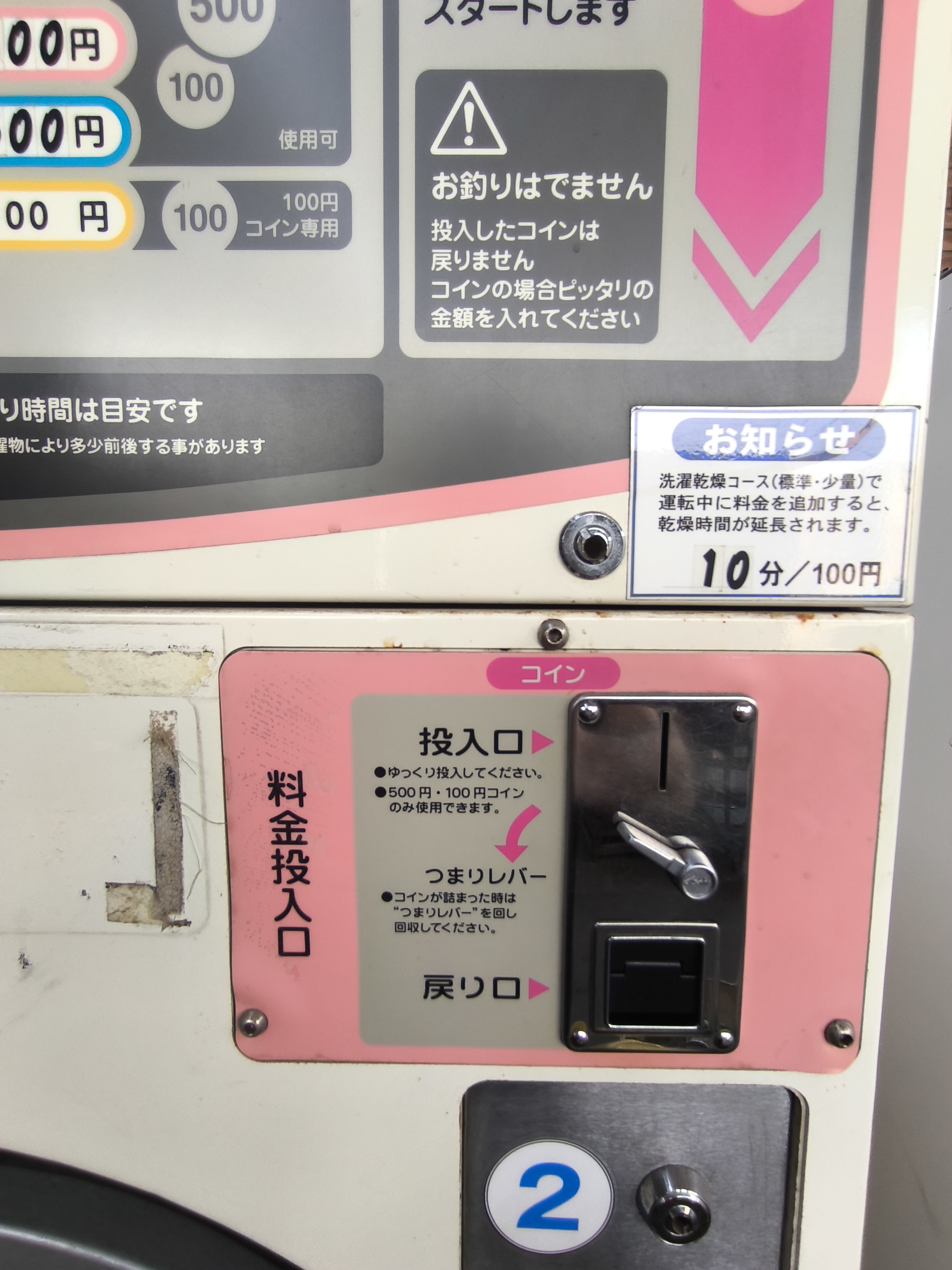 Lavaseca Industrial TOSEI SF-122C - Miniatura 3